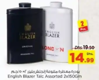 Nesto English Blazer Talc Assorted 2x150Gm offer