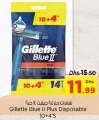 Nesto Gillette Blue II Plus Disposable 10+4'S offer