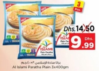 Nesto Al Islami Paratha Plain 3x400gm offer