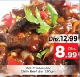 Nesto Chilly Beef dry 250gm offer