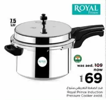 Nesto Royal Prince Induction Pressure Cooker asstd. offer
