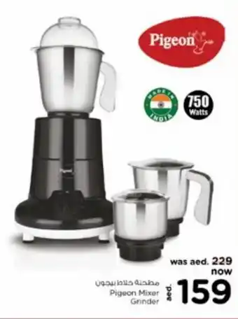 Nesto Pigeon Mixer Grinder offer