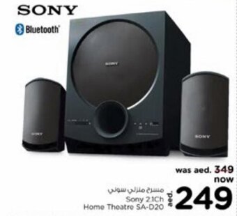 Nesto Sony 2.1Ch Home Theatre SA-D20 offer
