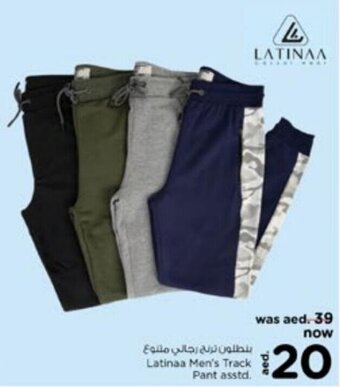 Nesto Latinaa Men's Track Pant asstd. offer