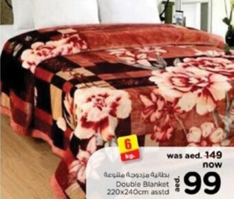 Nesto Double Blanket 220x240cm asstd offer