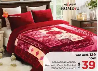 Nesto Home4U DoubleBlanket 200x240Cm asstd. offer