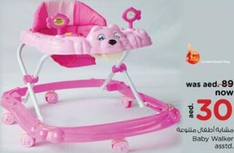 Nesto Baby Walker asstd. offer