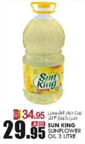 KM Trading Sun King Sunflower Oil 3 Litre offer