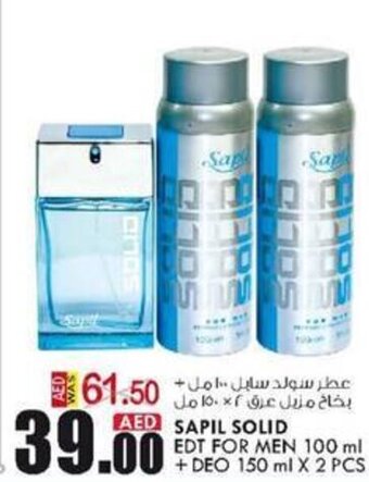 KM Trading Sapil Solid EDT for men 100ml + Deo 150ml x 2pcs offer
