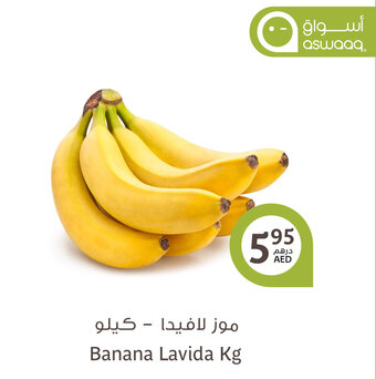 Aswaaq Banana Lavida Kg offer