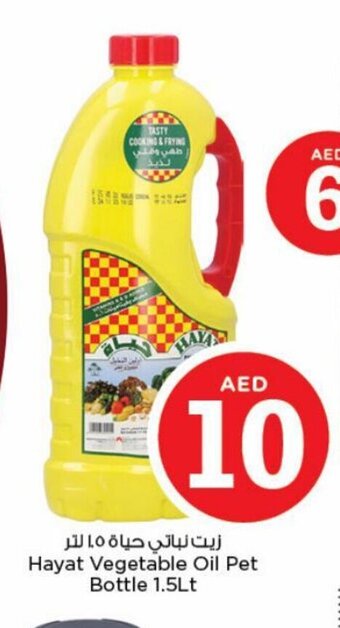 Nesto Hayat Vegetable Oil Pet Bottle 1.5Lt offer