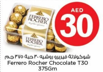 Nesto Ferrero Rocher Chocolate T30 375gm offer