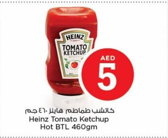 Nesto Heinz Tomato Ketchup Hot BTL 460gm offer