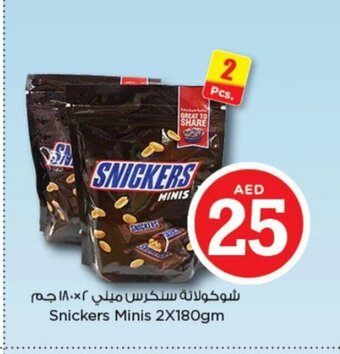 Nesto Snickers Minis 2x180gm offer
