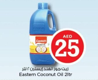 Nesto Eastern Coconut Oil 2Ltr offer