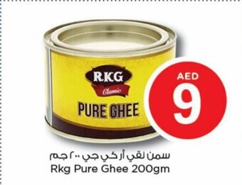 Nesto Rkg Pure Ghee 200gm offer