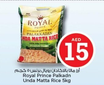 Nesto Royal Prince Palkadn Unda Matta Rice 5kg offer
