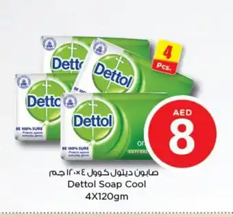 Nesto Dettol Soap Cool 4x120gm offer