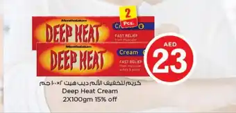 Nesto Deep Heat Cream 2x100gm 15% Off offer