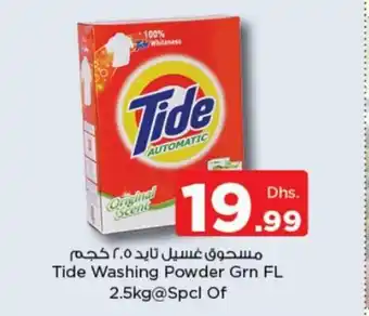 Nesto Tide Washing Powder Grn FL 2.5kg@Spcl Of offer