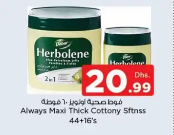 Nesto Dabur Herbolene 2 in 1 offer