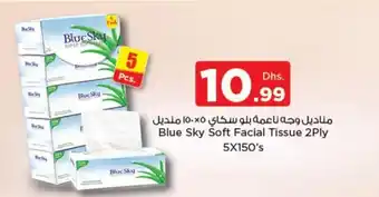 Nesto Blue Sky Facial Tissue 2Ply 5x150's offer