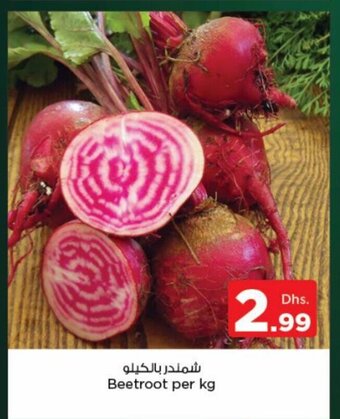 Nesto Beetroot Per Kg offer