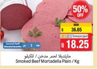Union Coop Smoked beef mortadella plain/KG offer