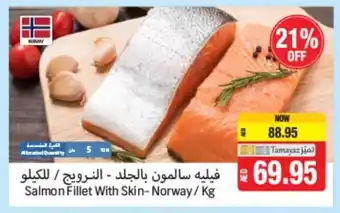 Union Coop Salmon fillet with skin Norway/KG offer
