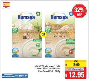 Union Coop Humana 5-cereal plain/rice cereal plain 200G offer