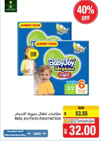 Union Coop Baby joy pants assorted size offer