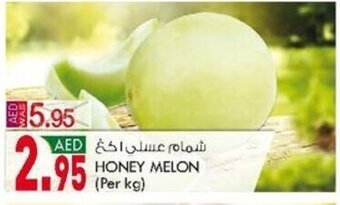 KM Trading Honey melon (per KG) offer