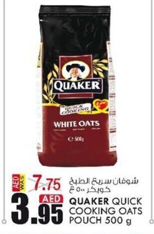 KM Trading Quaker quick cooking oats pouch 500G offer