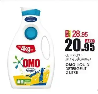KM Trading Omo liquid detergent 4 litre offer