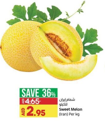 Lulu Hypermarket Sweet melon (Iran) per KG offer