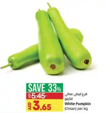 Lulu Hypermarket White pumpkin (Oman) per KG offer