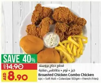 Lulu Hypermarket Broasted chicken combo chicken 4PC+soft roll+colwslaw 100GM+french fries) offer