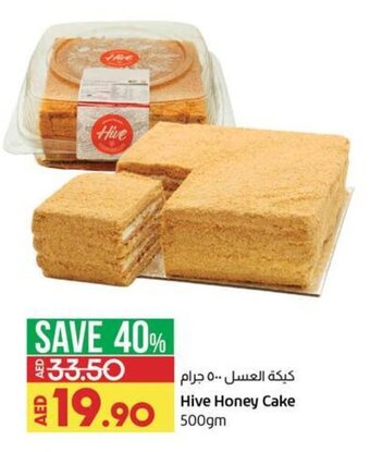 Lulu Hypermarket Hive honey cake 500GM offer