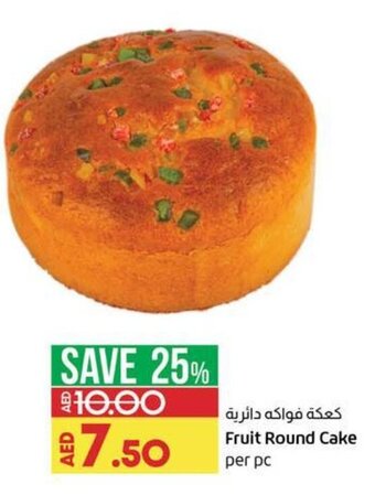 Lulu Hypermarket Fruit round cake per PC offer