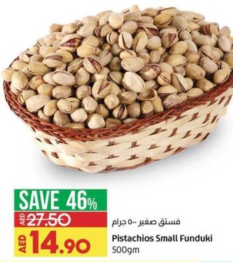 Lulu Hypermarket Pistachios small funduki 500GM offer