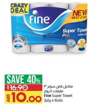Lulu Hypermarket Fine super towel 3ply 4 rolls offer