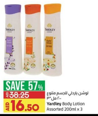 Lulu Hypermarket Yardley body lotion assorted 200ml x 3 offer