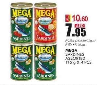 KM Trading Mega Sardines Assorted 115gx4pcs offer