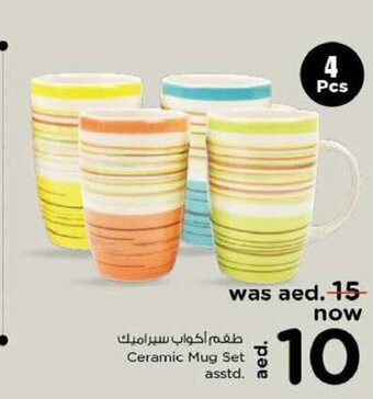 Nesto Ceramic mug set asstd. offer
