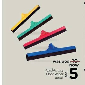 Nesto Floor wiper asstd. offer