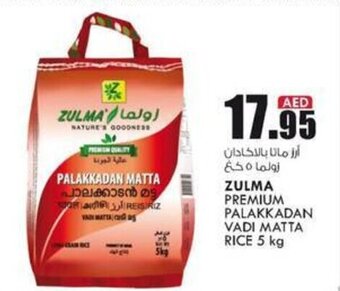 KM Trading Zulma Premium Palakkadan Vadi Matta Rice 5kg offer