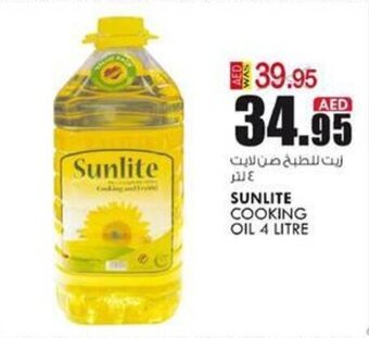 KM Trading Sunlite Cooking Oil 4 Litre offer
