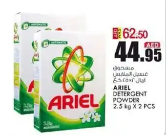 KM Trading Ariel Detergent Powder 2.5kg x 2 pcs offer