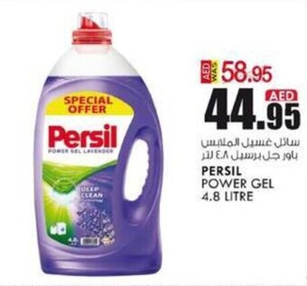 KM Trading Persil Power Gel 4.8 Litre offer