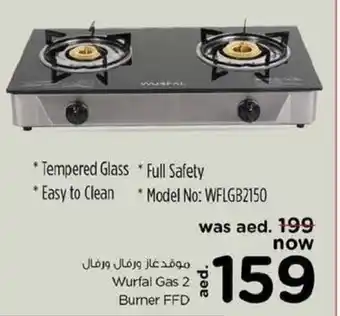 Wurfal gas 2 burner FFD